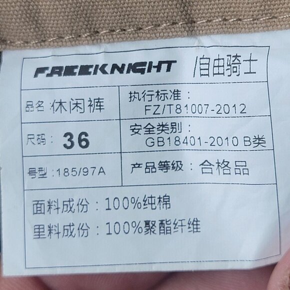 Free Knight Pants Men 36 Brown Japan Cargo Tactical Military Gorpcore Workwear - Picture 8 of 10